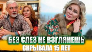 Судьба Вики Цыгановой - Клиническая СМЕРТЬ, Бесплодие и страшная болезнь которую она скрывала 15 лет