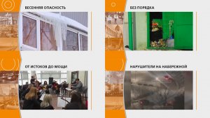 Прямой эфир: "ГОРОД в 19:00"