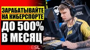 💣 Книги для ставок на спорт 🔔 Как заработать на ставках лайв ☑