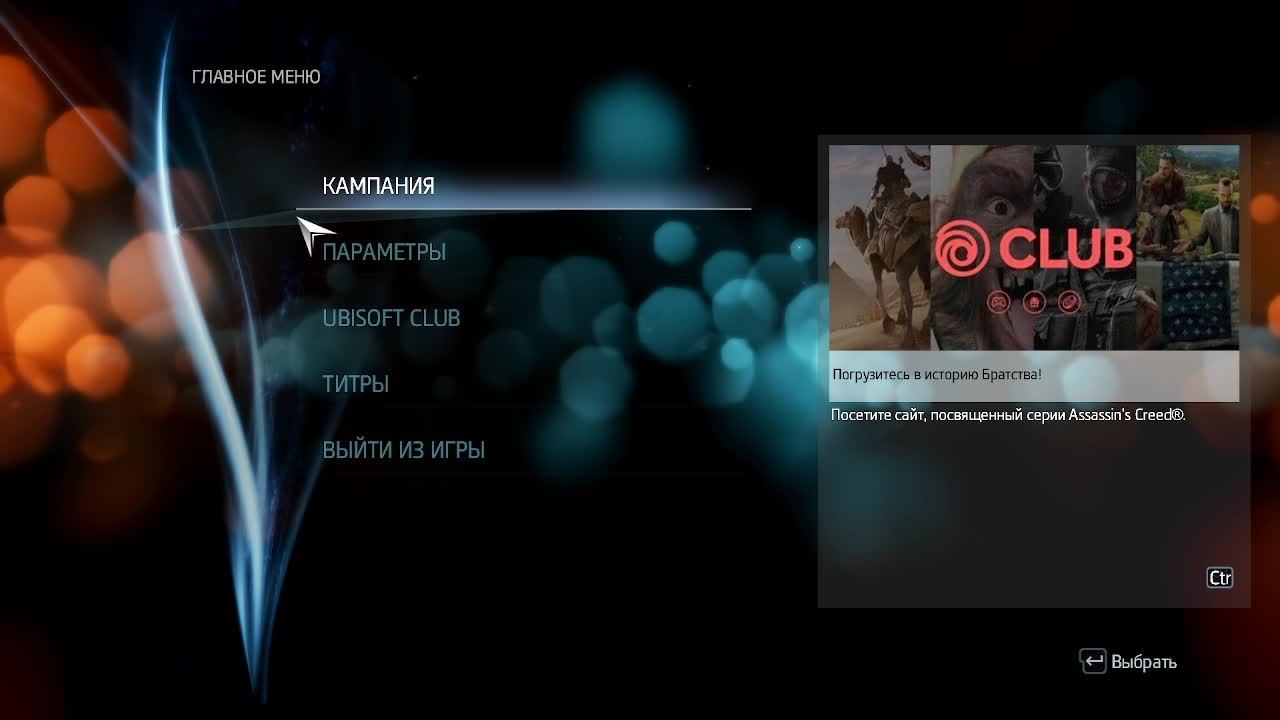 Assassin's creed 3 liberation hd