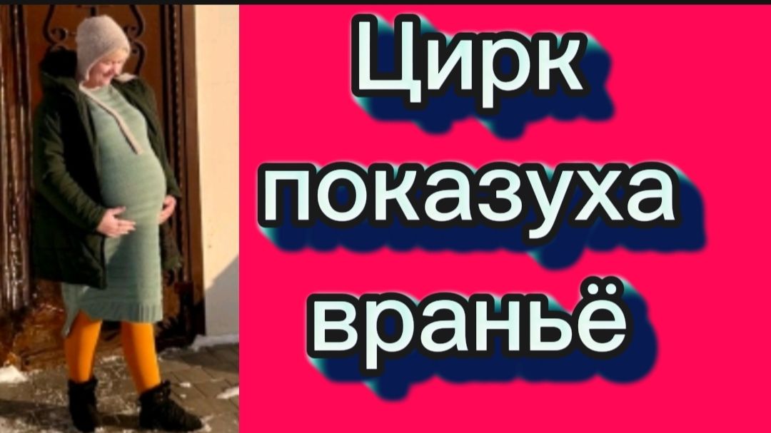 Снова враньё и пустая показуха🤦🤡Деревенский дневник смотреть онлайн