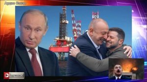 Алиев никак не угомонится: какие «шкурные» интересы заставляют его идти на конфронтацию с Россией