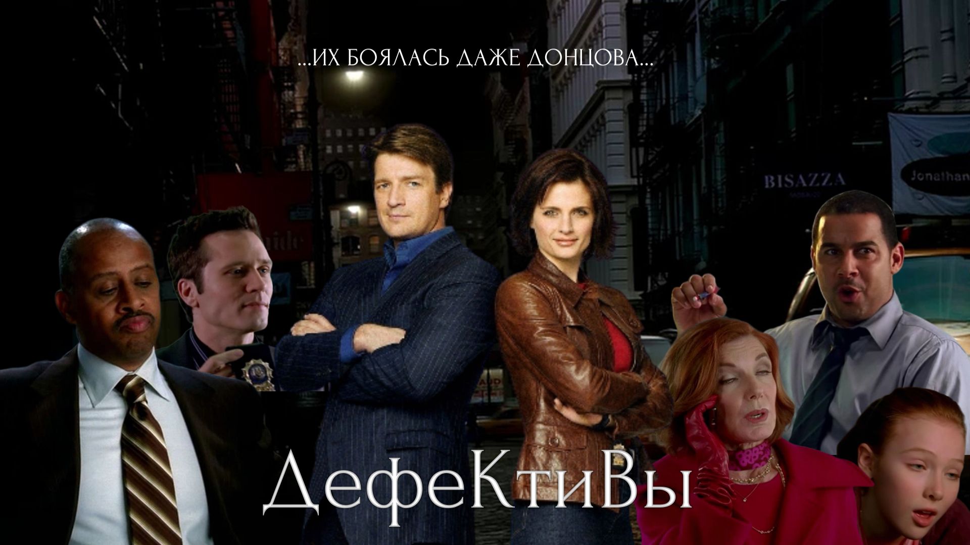 ОБЗОР НА СЕРИАЛ 