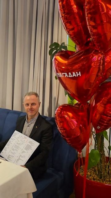 День влюблённых 💝