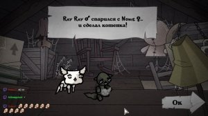 Вот почему Mewgenics шедевральная игра