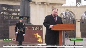В Малгобеке Ингушетии прошло мероприятие ко Дню защитника Отечества
