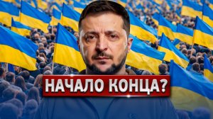 Финал близко? Зеленский сделал самое громкое заявление