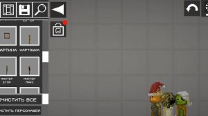 Игра в кальмара 4 серия