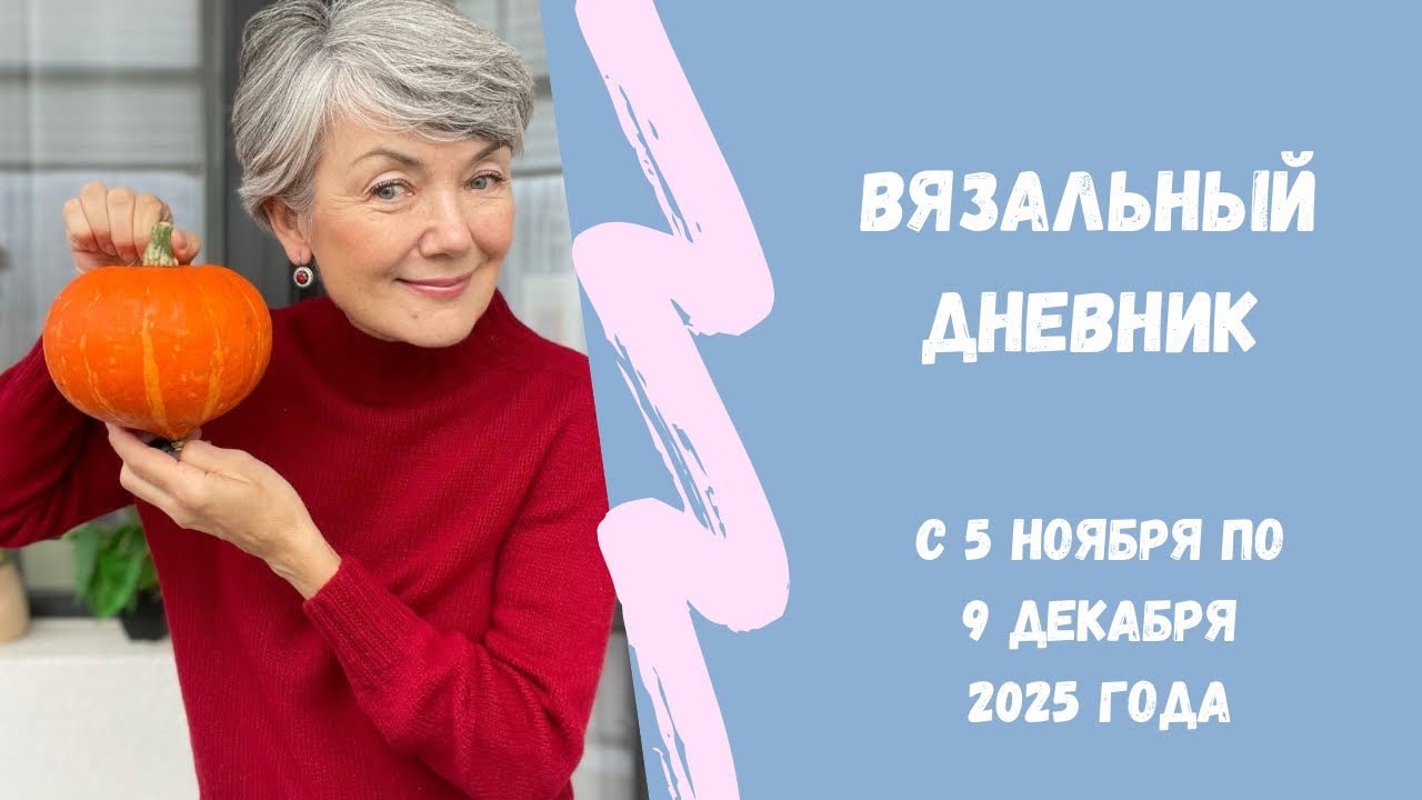 Фото старое, а водолазка новая 😅. смотреть онлайн