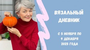 Фото старое, а водолазка новая 😅.