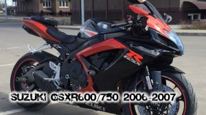 Suzuki GSXR600/750 2006-2007 ||| мотопластик.рф