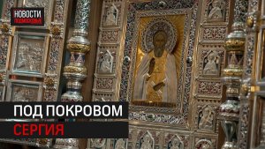 Новая святыня доставлена в Главный Храм ВС РФ // 360 Одинцово