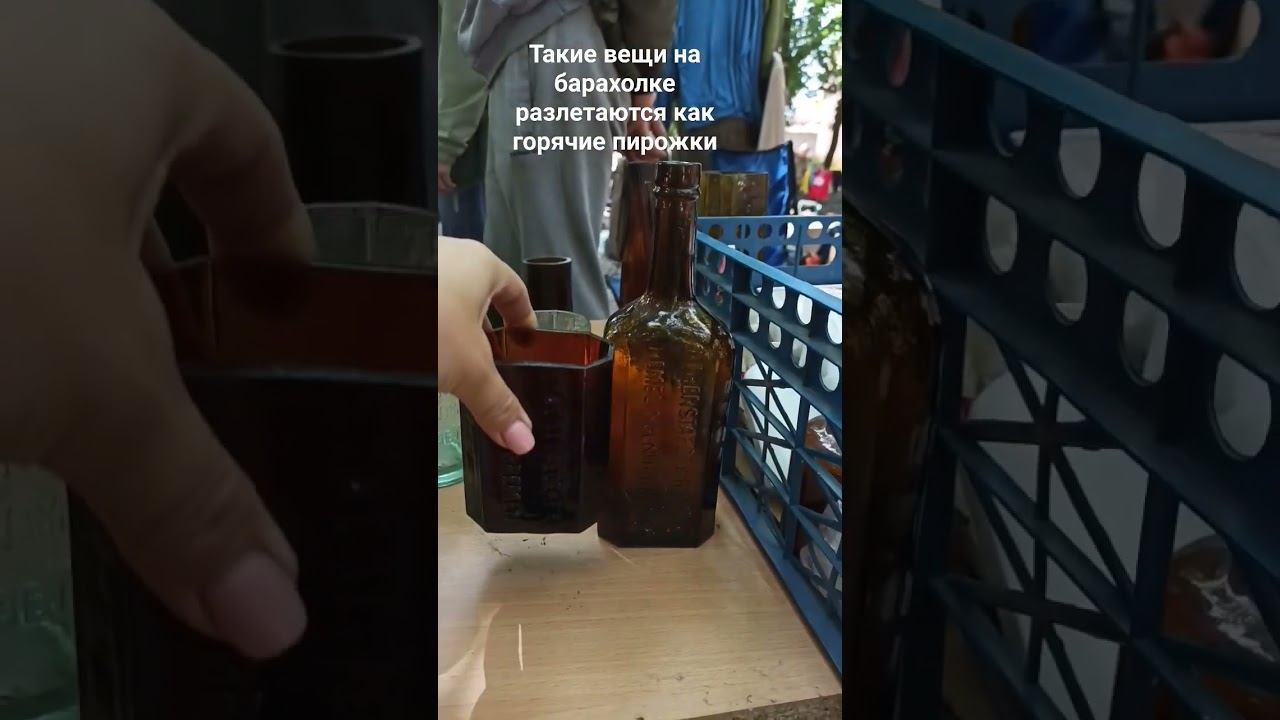 Артефакты на барахолке. Подпишись на канал#винтаж #барахолка #shorts #калининград