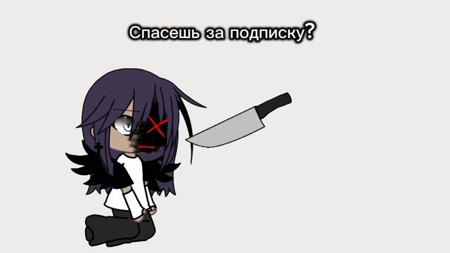 Допустим смотреть онлайн