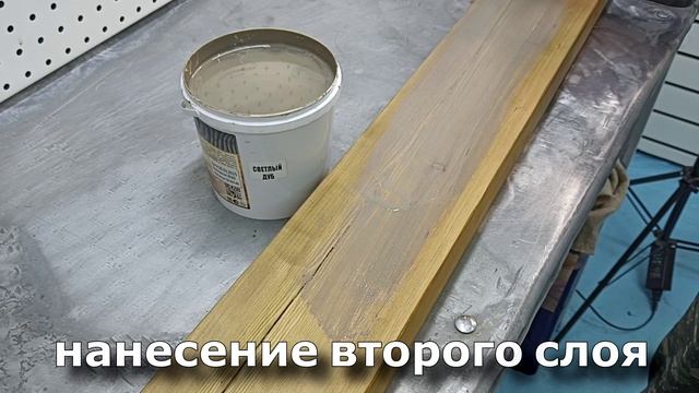 Пропитка цвета Светлый Дуб на древесине. Декоративная пропитка с воском DecoGuard