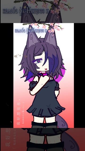 фейк коллаб крч😳 мне же делать нечего лол