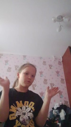 готовлюсь к тренировке дома