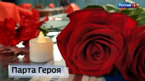 В Донецке увековечили память двадцати шести выпускников одной из школ