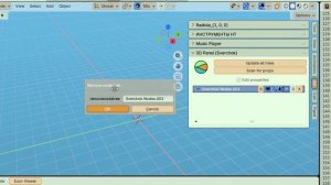 Удаление деревьев узлов Сверчка