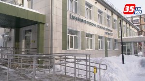 Многофункциональный центр для участников СВО и их семей открылся в Череповце