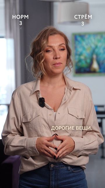 Норм или стрем? Нелюбимая работа #полезнознать #найм #работамечты смотреть онлайн