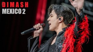 ДИМАШ: ВТОРОЙ КОНЦЕРТ В МЕКСИКЕ