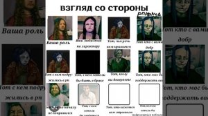 люблю то РП🩵