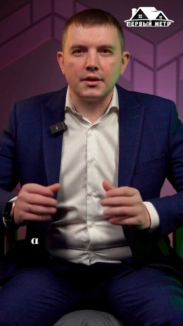 Не подписывай это при покупке квартиры! Потеряешь сотни тысяч #застройщик #дду #неустойка #квартира