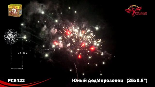 PC6422 Батареи салютов и фейерверков ЮНЫЙ ДЕД МОРОЗОВЕЦ смотреть онлайн