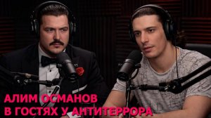 Алим Османов - выход из Ислама   чеченец родновер