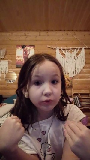 почему обзывают??