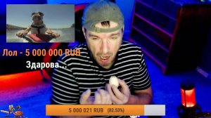 Секреты Моих Донатов: Показываю наглядно, Почему Я Всё Ещё Стримлю!