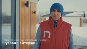 Эксперименты с газобетонным блоком Поревит