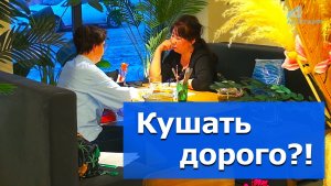 Закрыто до лучших времён...– Видеосюжет «Альтаира»