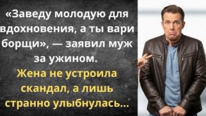 Свобода, которую ты не потянул!|Истории из жизни| Аудио рассказы|Аудиокниги слушать онлайн|