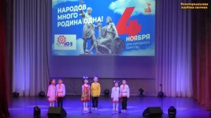 Песня "Милый край"