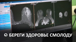 Развитие онкологической помощи на Ставрополье