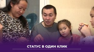 Многодетные макс