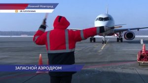 Нижегородский аэропорт принял московские рейсы из атак беспилотников