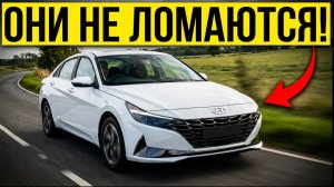 8 бюджетных автомобилей, которые РЕАЛЬНО надежны (не игнорируй их!)