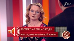 "Женя был очень ответственным человеком". Бывшая жена Евгения Кунгурова не верит в самоубийство п...