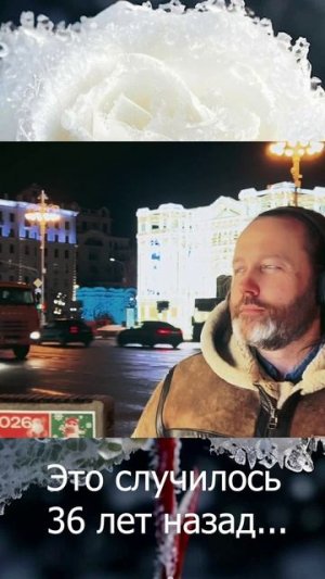 «Белые розы» — Юрий Шатунов (кавер от Лео Лев) #shorts #reels #leolev #shatunov