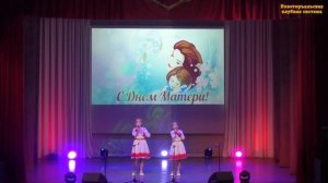 Песня "Игече сай"