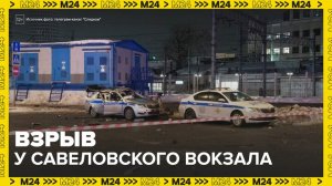 Уголовное дело по факту посягательства на жизнь сотрудников ДПС возбуждено в Москве - Москва 24
