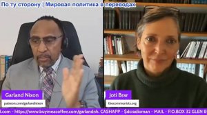 Гарланд Никсон - Джоти Брар: Империализм: Отступление от Ирана? — Крах «свободного» рынка