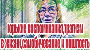 Эхо - Диана ВонХ срочно нужна помощь специалиста. У неё будет новая профессия.