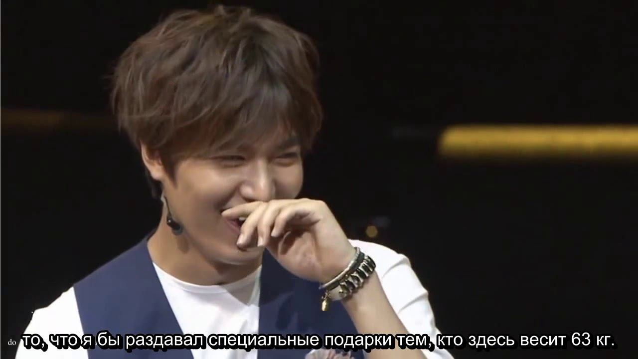Секретный профайл Ли Мин Хо на Global Tour My Everything в Сеуле, 2013 (руссаб) смотреть онлайн