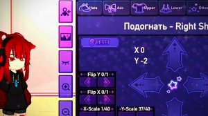 ☞[Гача×клуБ]Переделала @❤️kitty❤️(рк)+(13 карт)☜