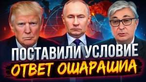 Невероятный поворот громкие обещания, которые изменят всё