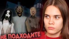 бабушка грены